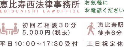 平日10:00 ～17:30受付　土日祝定休